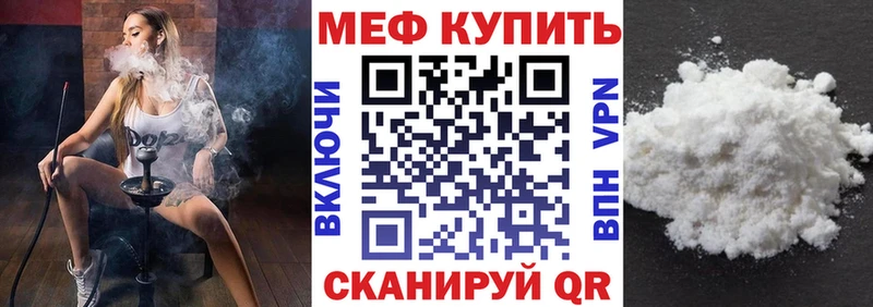 Купить закладку Конопля АМФЕТАМИН Кокаин ГАШ Меф A PVP Кировград