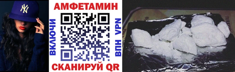АМФЕТАМИН 98%  Купить  Кировград 