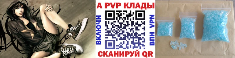 Купить где  Кировград  Alpha-PVP СК КРИС 