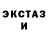 АМФЕТАМИН 98% Mercik ghost