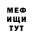 Кетамин VHQ Anton Hlistunov