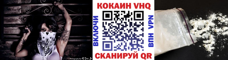 Купить  Кировград  Кокаин Columbia 