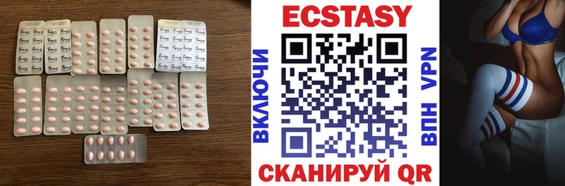 Ecstasy VHQ  Купить  Кировград 