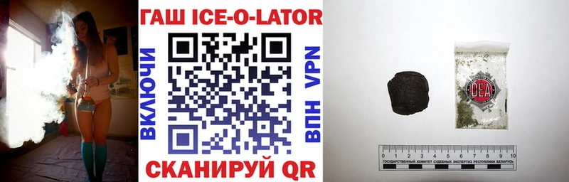 Купить закладки  Кировград  ГАШИШ Изолятор 