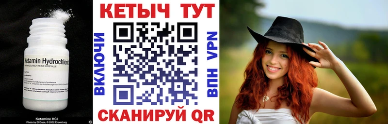 Кетамин ketamine  Купить где  Кировград 