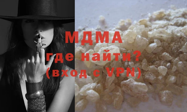 MDMA Premium VHQ Горно-Алтайск