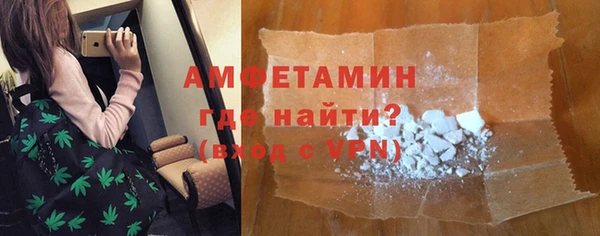 MDMA Premium VHQ Горно-Алтайск