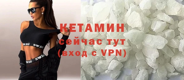 экстази Горнозаводск