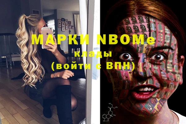 экстази Горнозаводск