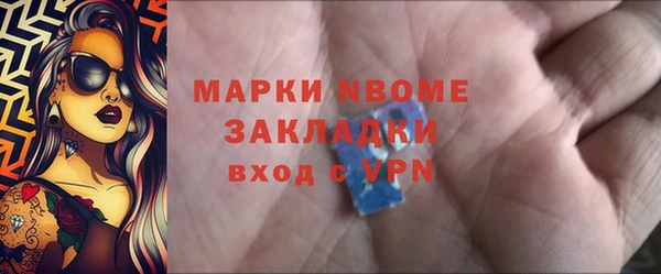 экстази Горнозаводск