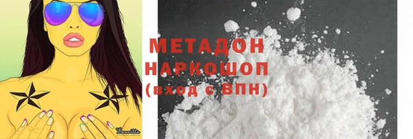 MDMA Premium VHQ Горно-Алтайск