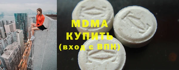 MDMA Premium VHQ Горно-Алтайск