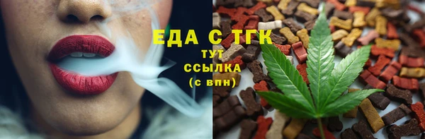 сатива Горняк