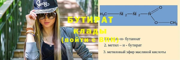 экстази Горнозаводск
