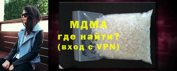MDMA Premium VHQ Горно-Алтайск