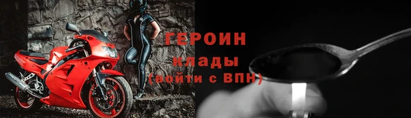 кокаин премиум Гусь-Хрустальный