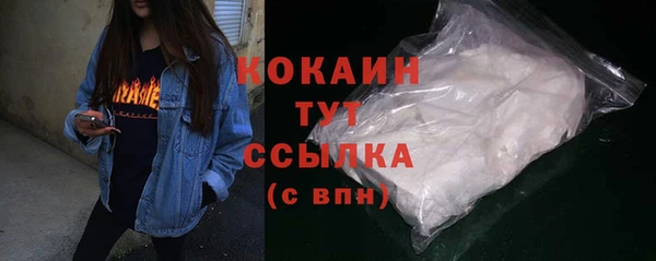 MDMA Premium VHQ Горно-Алтайск