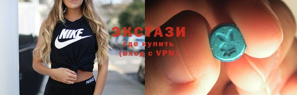 экстази Горнозаводск