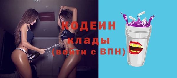 сатива Горняк