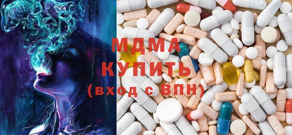 сатива Горняк