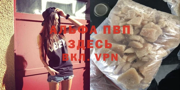 кокаин премиум Гусь-Хрустальный