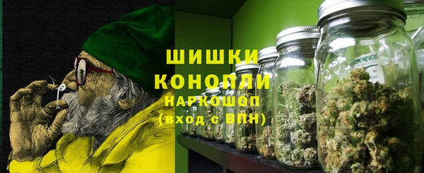 спиды Гусиноозёрск