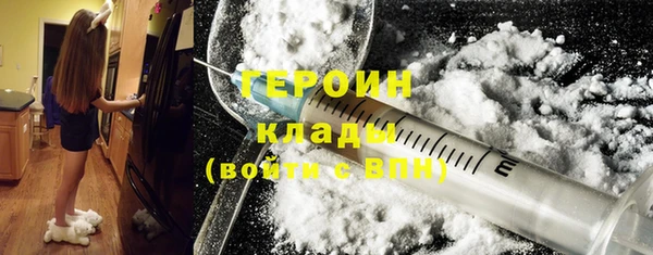 сатива Горняк