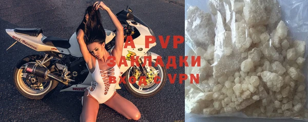 MDMA Premium VHQ Горно-Алтайск