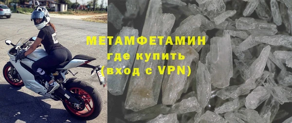 MDMA Premium VHQ Горно-Алтайск
