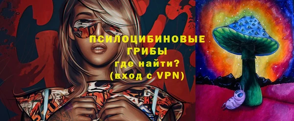 MDMA Premium VHQ Горно-Алтайск