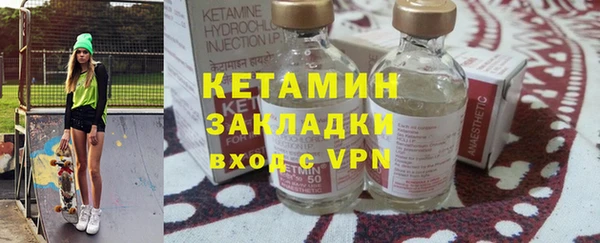 экстази Горнозаводск