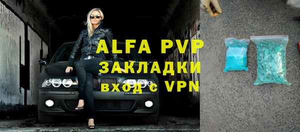 MDMA Premium VHQ Горно-Алтайск
