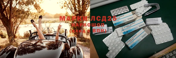 MDMA Premium VHQ Горно-Алтайск