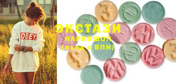 экстази Горнозаводск
