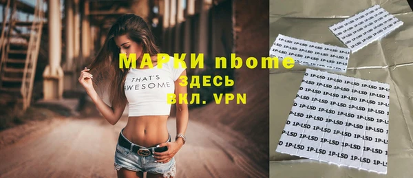 экстази Горнозаводск