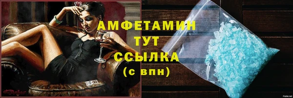 спиды Гусиноозёрск