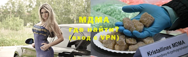 экстази Горнозаводск
