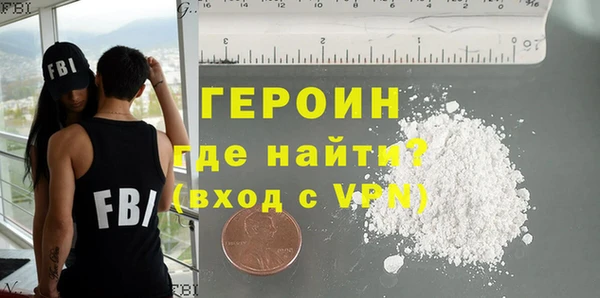 сатива Горняк