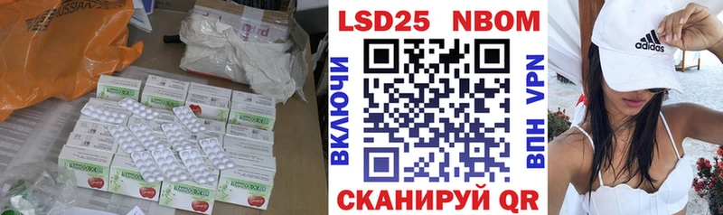 Купить закладки  Кировград  LSD-25 экстази кислота 
