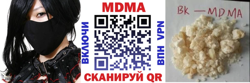 Купить закладки  Кировград  MDMA Molly 