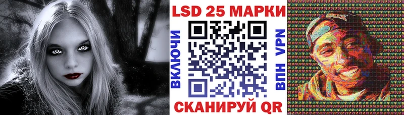 Марки NBOMe 1500мкг Кировград