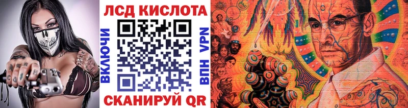 Марки 25I-NBOMe 1500мкг  Купить где  Кировград 