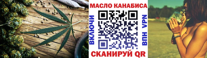 Купить  Кировград  Дистиллят ТГК вейп с тгк 