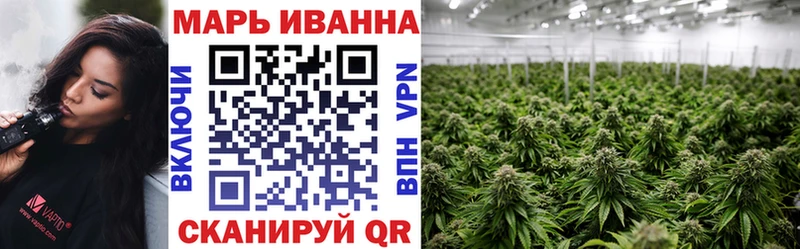 Купить  Кировград  МАРИХУАНА VHQ 